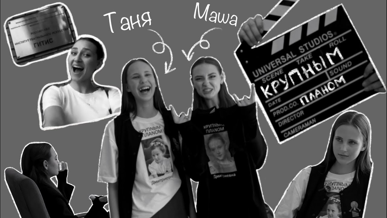 Крупным планом Мария Куликовская | говорит на латышском