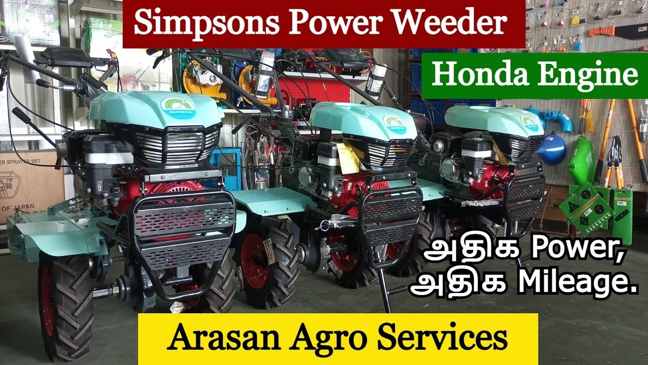 Simpsons Power Weeder, Honda Engine, அதிக Power,அதிக Mileage.Arasan Agro Services