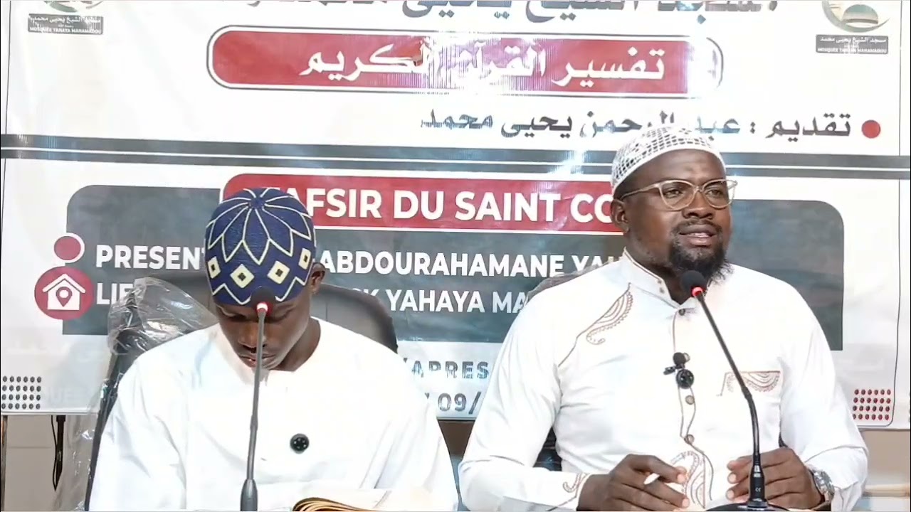 021تفسير سورة الجاثية من آية ٢٧ إلي ٣٨ و سورة الدخان إلي آية ١٦