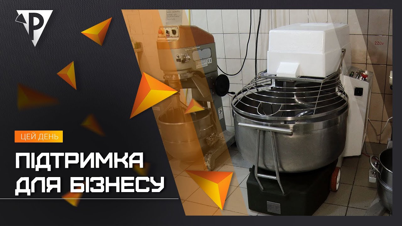 Підприємці створюють нові робочі місця і розвивають власну справу завдяки грантовим програмам