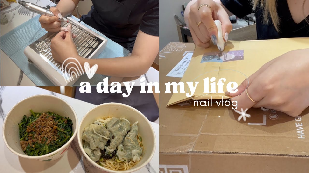 Nail vlog #2｜美甲師日常、幫自己卸甲👋🏻、拆包裹📦、整理穿戴甲｜Sana Chou