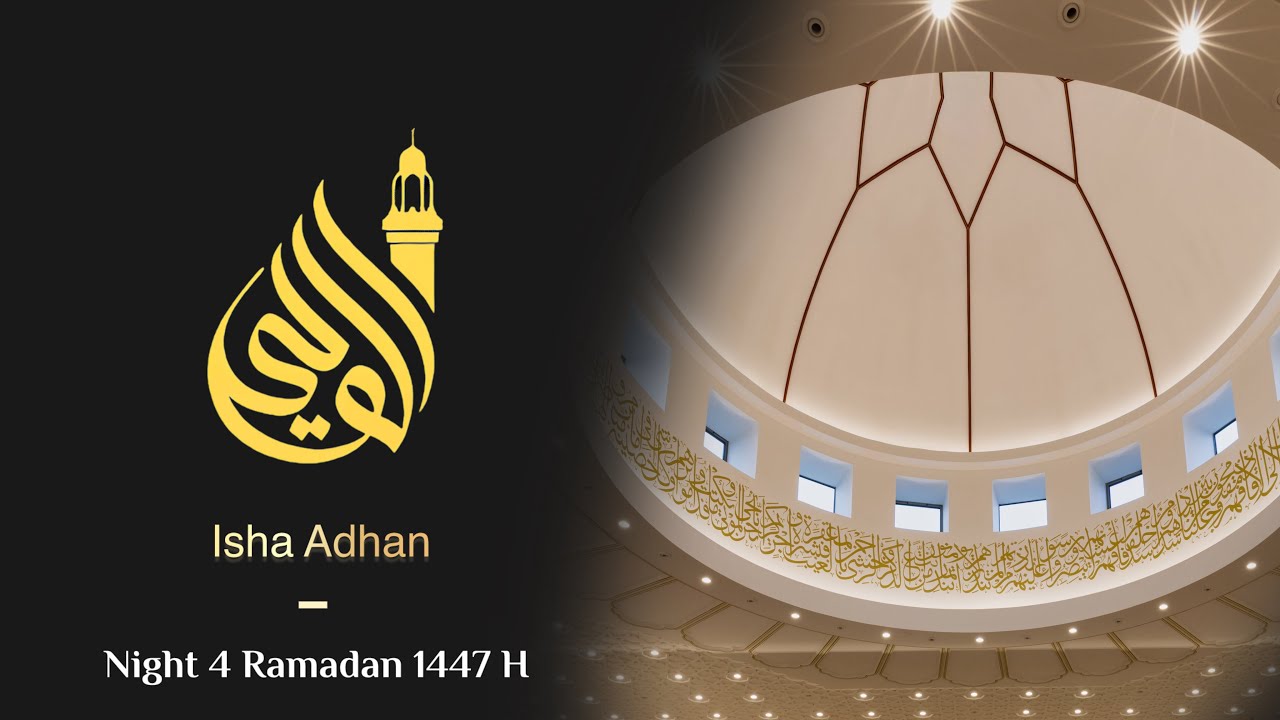 Night 4 Ramadan 1447 | Isha Adhan at Masjid E Vali 