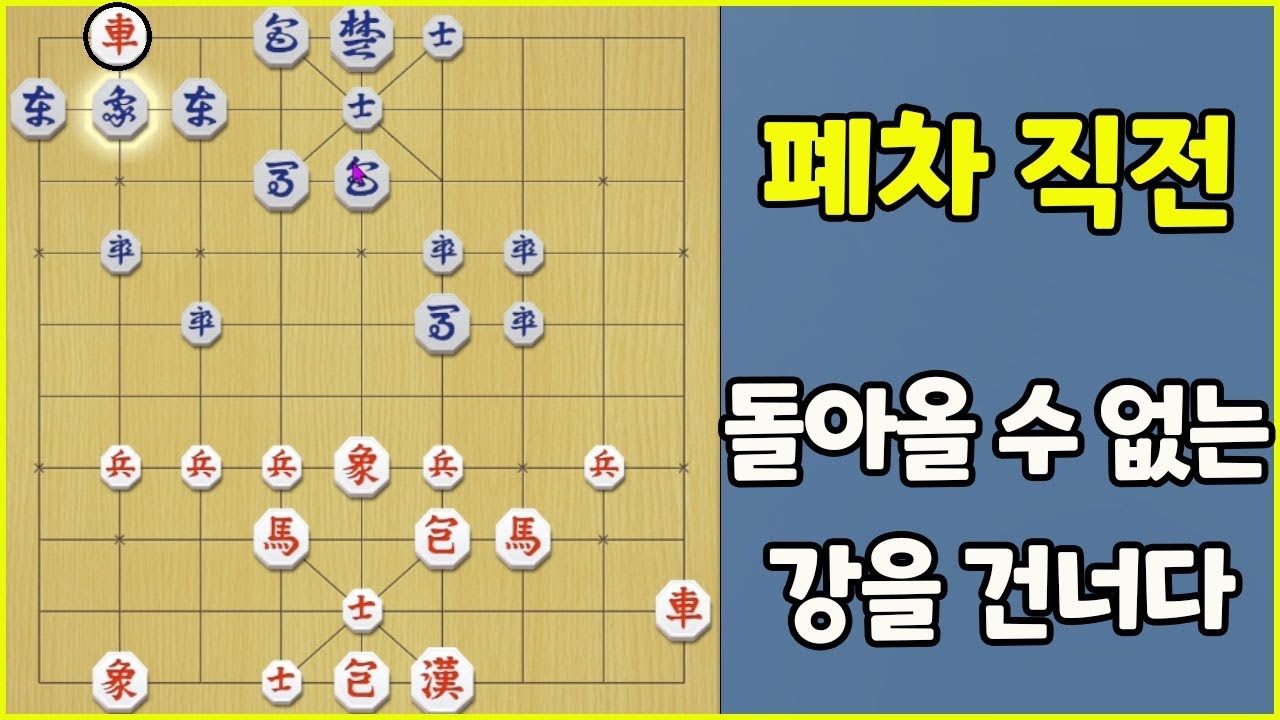 대회급 긴장감!! 가진 자의 횡포를 버텨라~~~ (슈이비닝 장기)