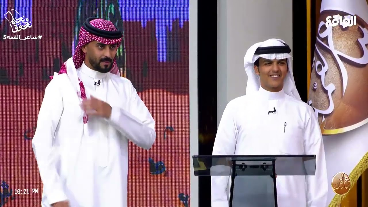 بدأ ليل الفراق اللي تغشى في سماه اليأس | مشاركة الشاعر بدر بن سند الظفيري #شاعر_القمه5
