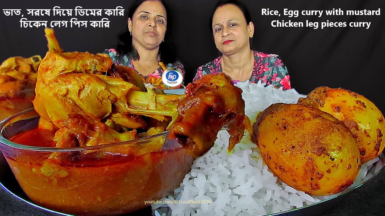 RICE CHICKEN EATING CHALLENGE WITH MUSTARD EGG CURRY | MANGSHO BHAT DIMER CURRY KHAWA COMPETITION