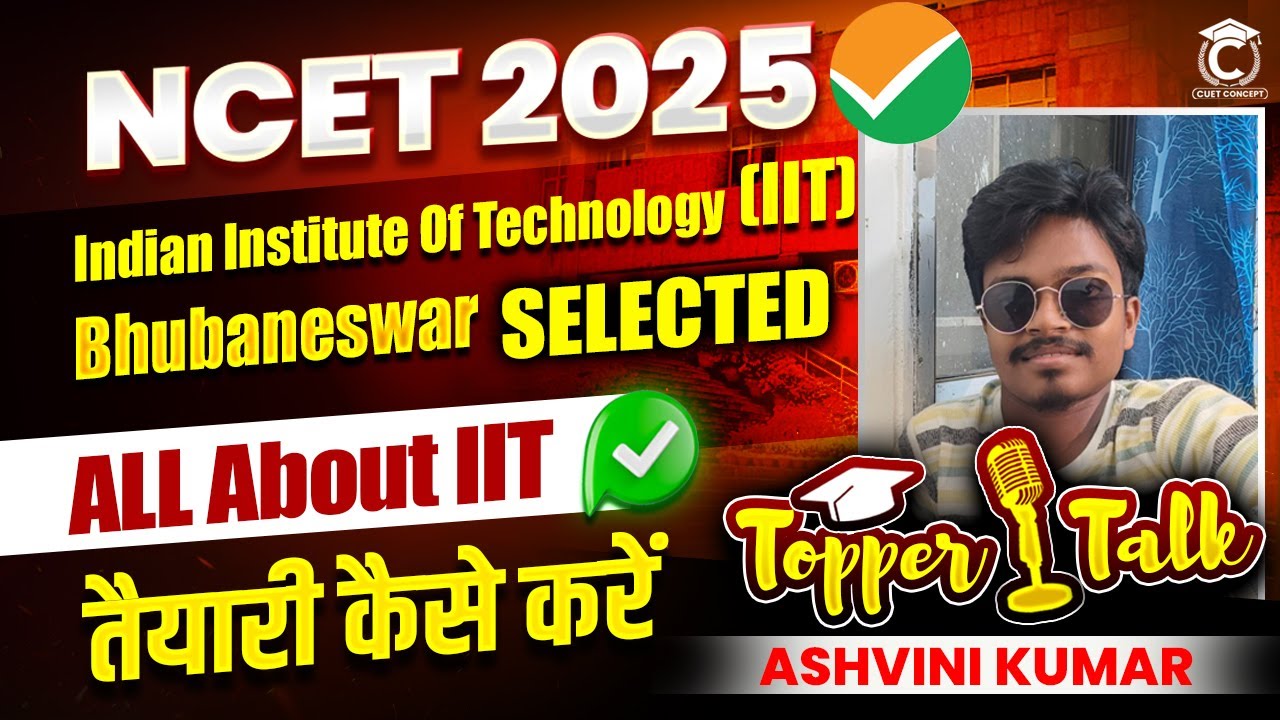 NCET ITEP 2025 Topper Talks | IIT Selected Students | All About IIT By NCET Selected #14