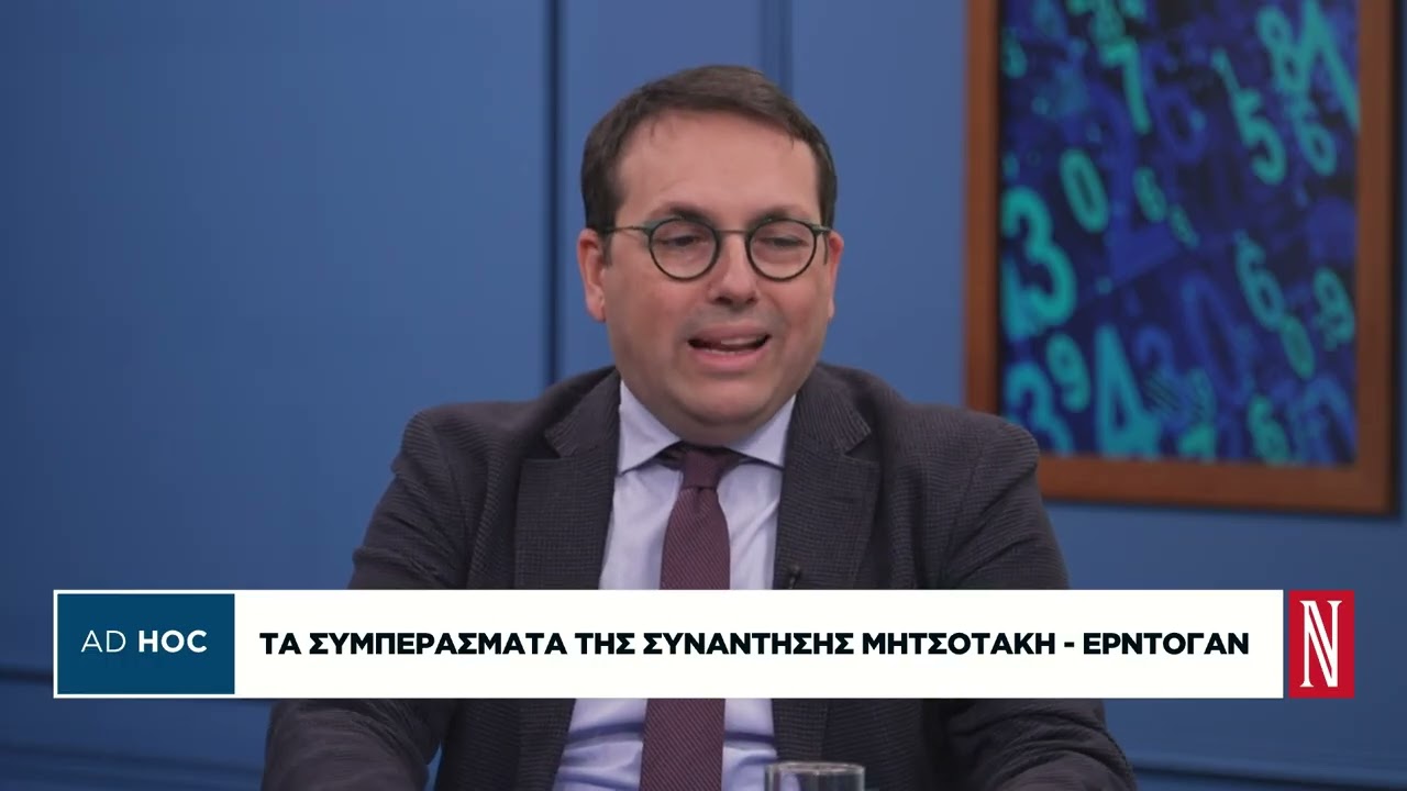 Αντ. Κλάψης: Η Τουρκία επικαλείται το Διεθνές Δίκαιο και το διαστρέφει για το συμφέρον της
