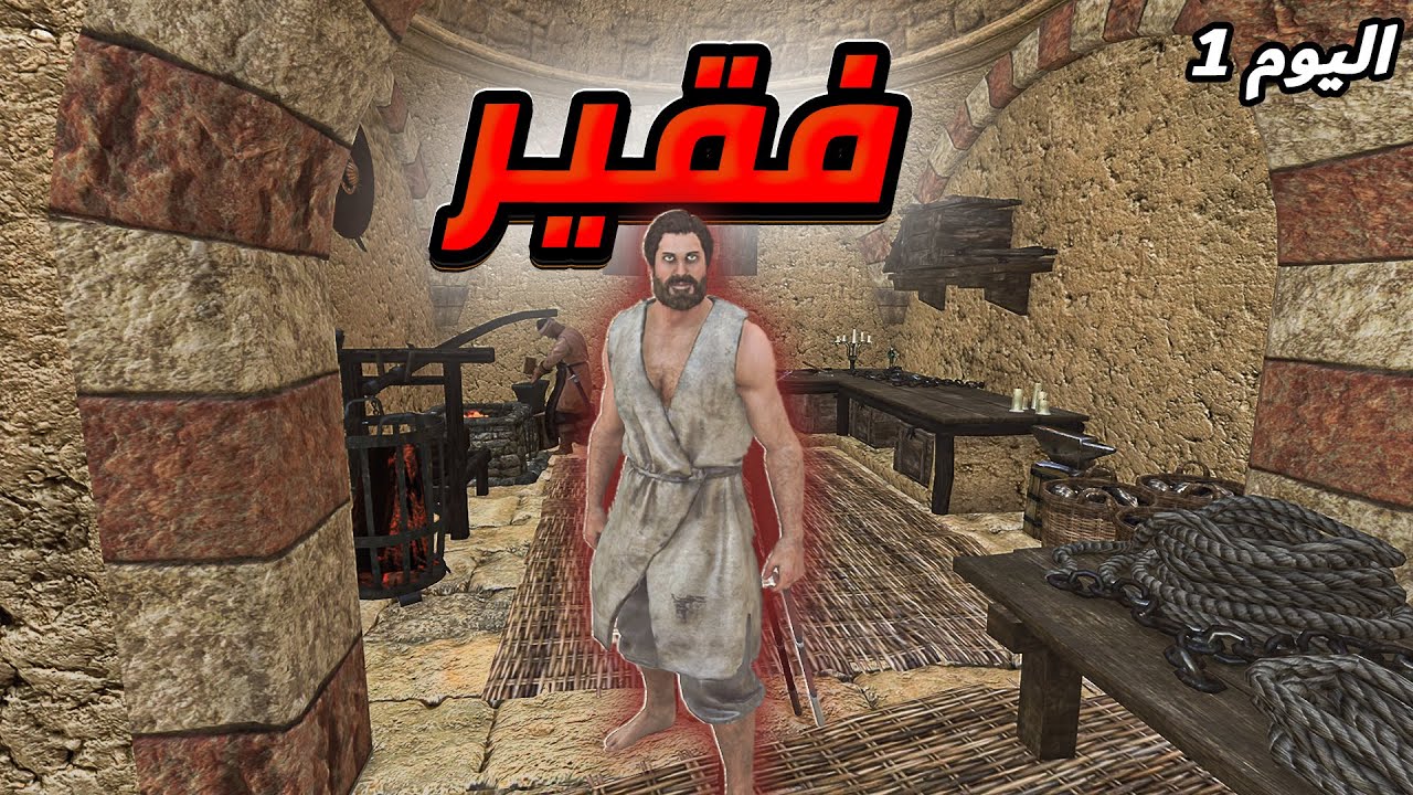 بدأ فقيراً... كيف رح يصير يزن أغنى تاجر في  Mount and blade Bannerlord ؟ | الحلقة 1