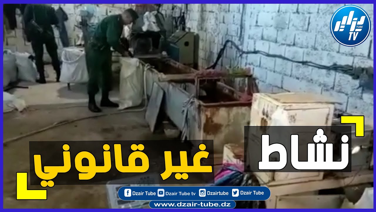 شاااهد..هكذا تمكن الدرك الوطني بالحمادنة بغليزان من حجزمعدات رسكلة البلاستيك تستعمل بطريقة غير شرعية
