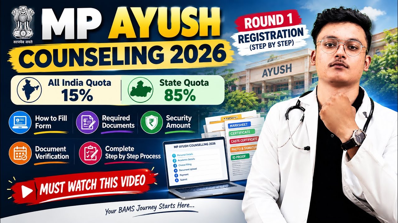 MP AYUSH Counselling 2026 | Round 1 Registration Form 📄| Step-by-Step Form Filling Guide 🎯