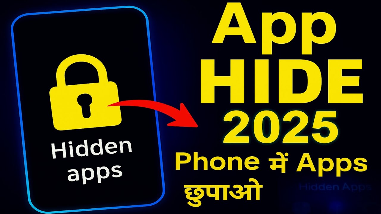 App hide kaise kare | How to Hide Apps on Android | App ko kaise chupaye | 2025