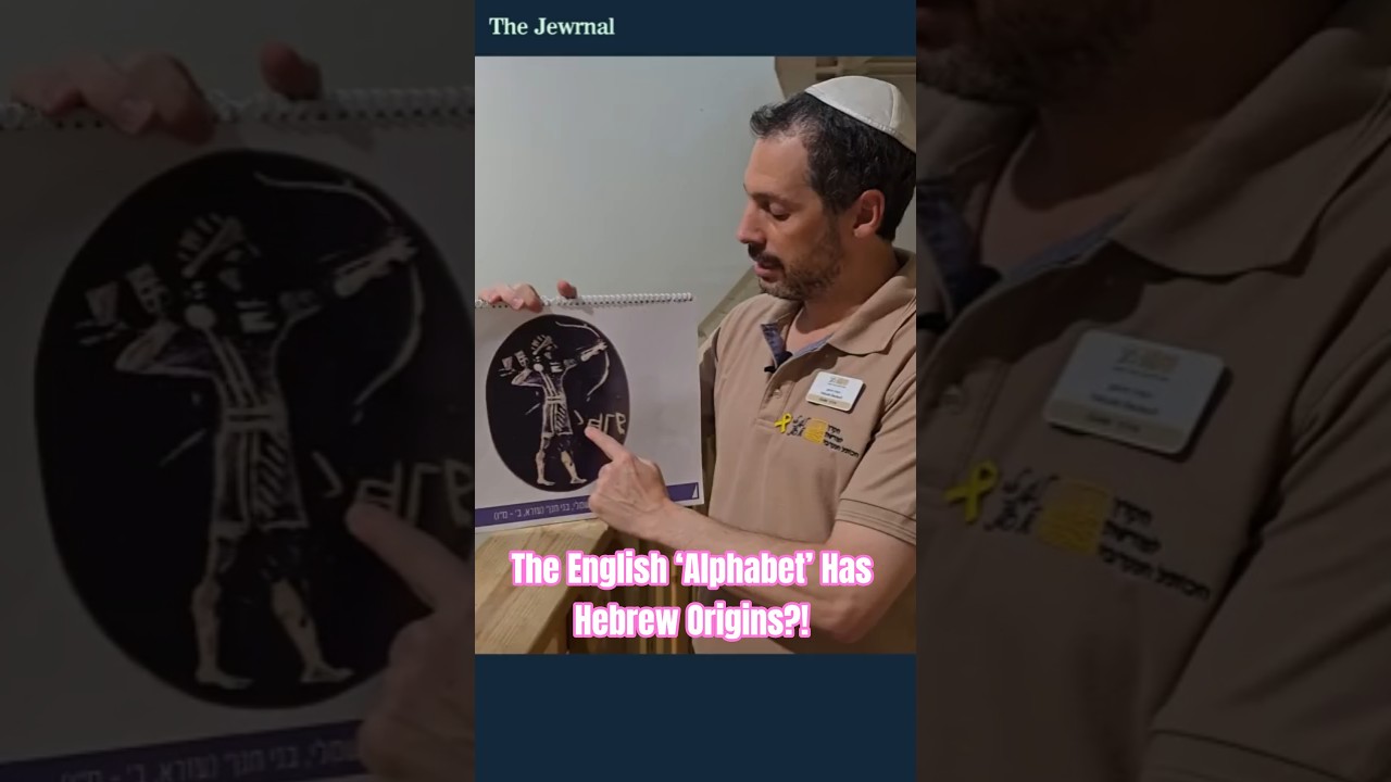 The English &lsquo;Alphabet&rsquo; Has Hebrew Origins?!   #hebrew #archaeology #westernwall #biblicalhistory