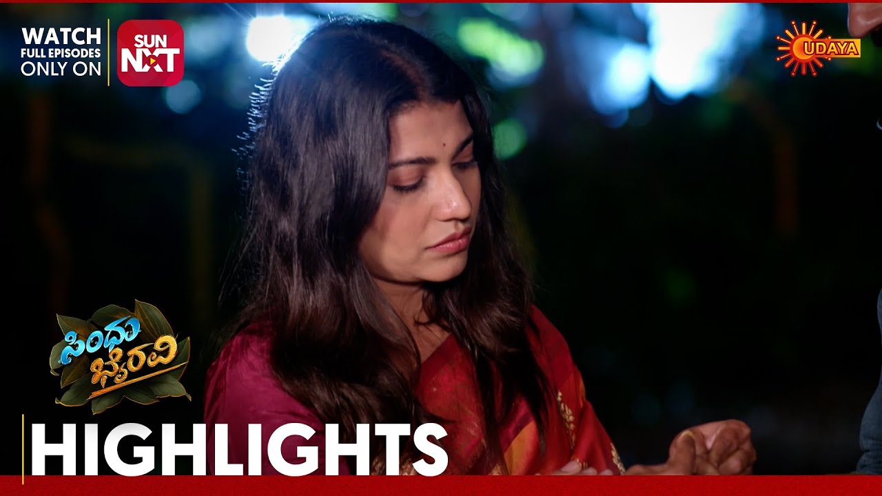 Sindhu Bhairavi- Highlights | Full EP free on Sun NXT | 02 Feb 2026 | Udaya TV