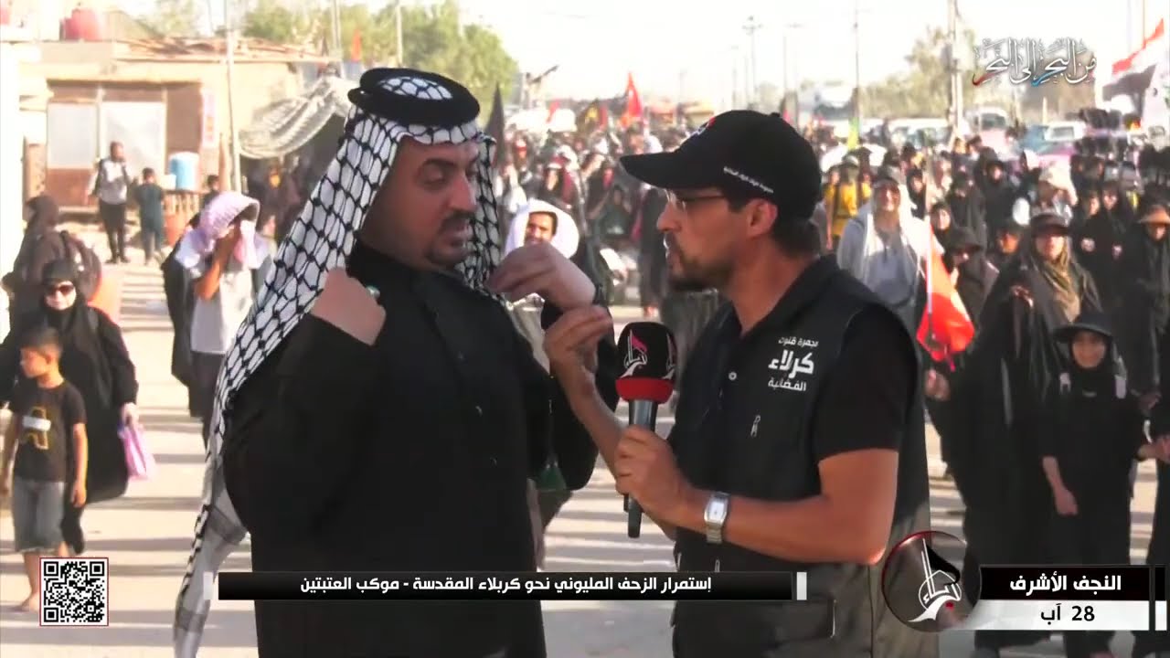 تغطية خاصة - استمرار الزحف المليوني نحو كربلاء - طريق النجف - كربلاء - موكب العتبتين المقدستين