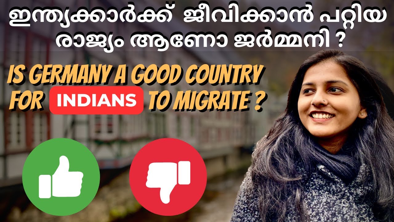 Migration to Germany from India - Things to Know | ജർമ്മനി നമുക്ക് ജീവിക്കാൻ പറ്റിയ രാജ്യം ആണോ?