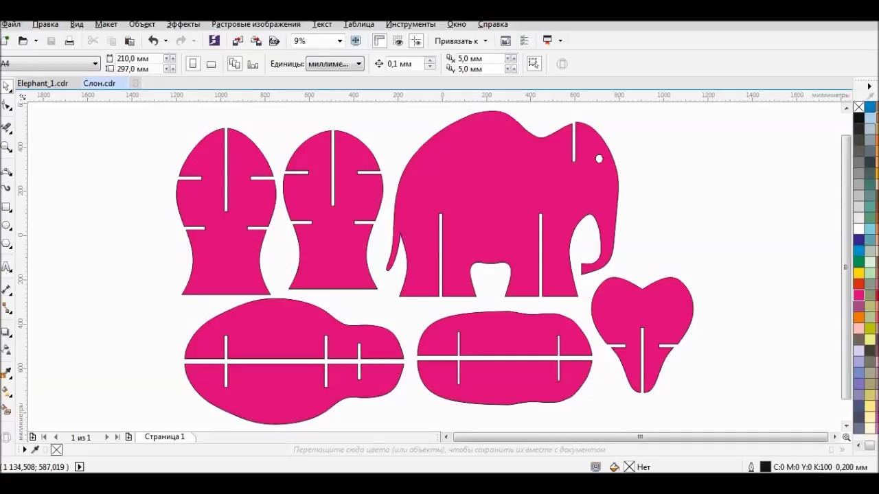 СorelDraw для начинающих. Как уменьшить размер паза в макете!