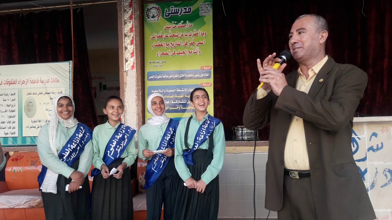 اذاعة العلوم بمدرسة فاطمة الزهراء الإعدادية بنات الدامجة بالعريش