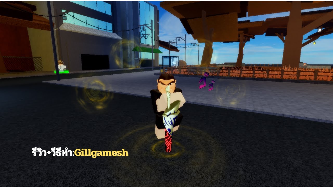 รีวิว+วีธีทำ Gillgamesh : Sakura stand