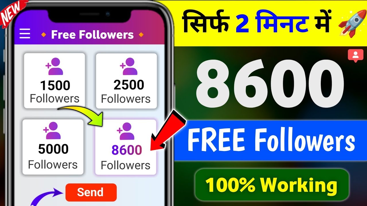 Instagram Follower Kaise Badhaye | Instagram Par Followers Kaise Badhaye | Free Instagram Followers