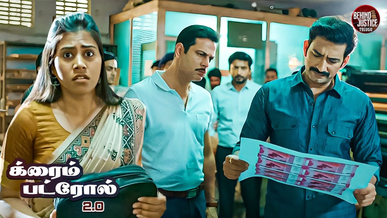 నకిలీ కరెన్సీ కేసును పోలీసులు ఎలా నిర్వహిస్తారు? | Crime Patrol 2.0 | New Episode | Crime Series