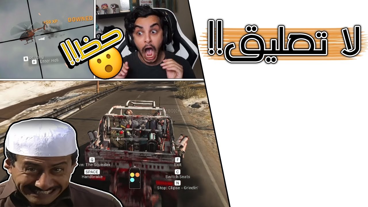 هذا حظي وهذا حظه 😭