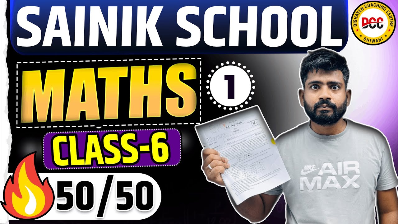 𝐒𝐚𝐢𝐧𝐢𝐤 𝐒𝐜𝐡𝐨𝐨𝐥 𝐌𝐚𝐭𝐡𝐬 𝐂𝐥𝐚𝐬𝐬 𝟔 | 𝐒𝐚𝐢𝐧𝐢𝐤 𝐒𝐜𝐡𝐨𝐨𝐥 𝐄𝐧𝐭𝐫𝐚𝐧𝐜𝐞 𝐄𝐱𝐚𝐦 𝐂𝐥𝐚𝐬𝐬 𝟔 | 𝐒𝐚𝐢𝐧𝐢𝐤 𝐒𝐜𝐡𝐨𝐨𝐥 𝐂𝐥𝐚𝐬𝐬 𝟔 |𝐀𝐈𝐒𝐒𝐄𝐄