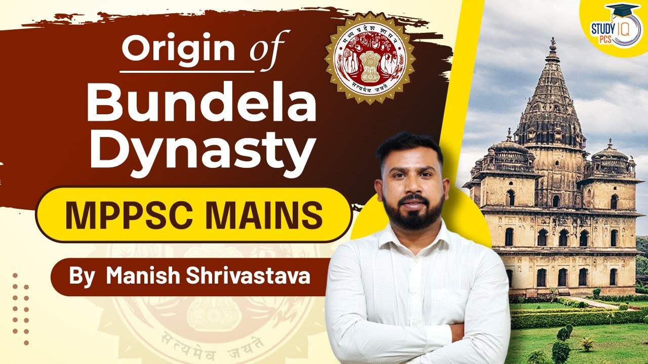 MPPSC MAINS | - Origin of Bundela Dynasty | Study IQ PCS | By Manish Shrivastava