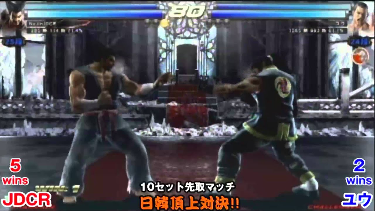 【鉄拳TAG2U 日韓頂上対決 in ナムコ巣鴨店】JDCR(AR&HE)vs.ユウ(FE&LE)