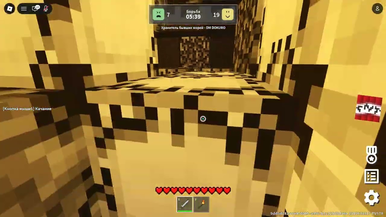 i saw this game and i tried to make a video