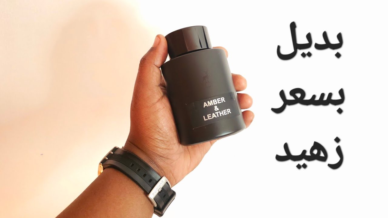 للرجال والنساء تحفة الجلود من دار الهمبرا ALHAMBRA