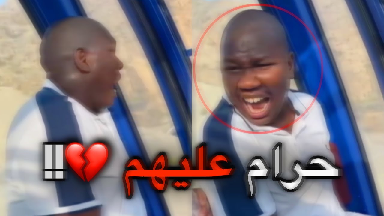 💈 يكسر الخاطر 💔 !