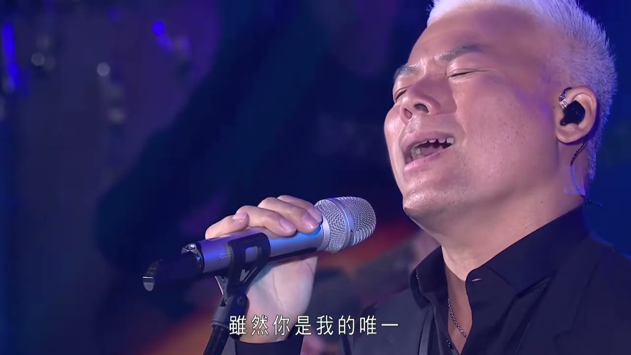 你是我的唯一  ❤️❤️❤️ 巫启贤