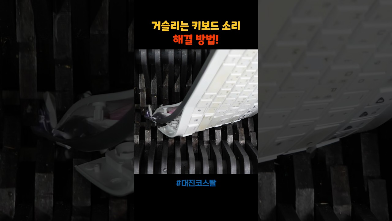 보법이 다른 테토남