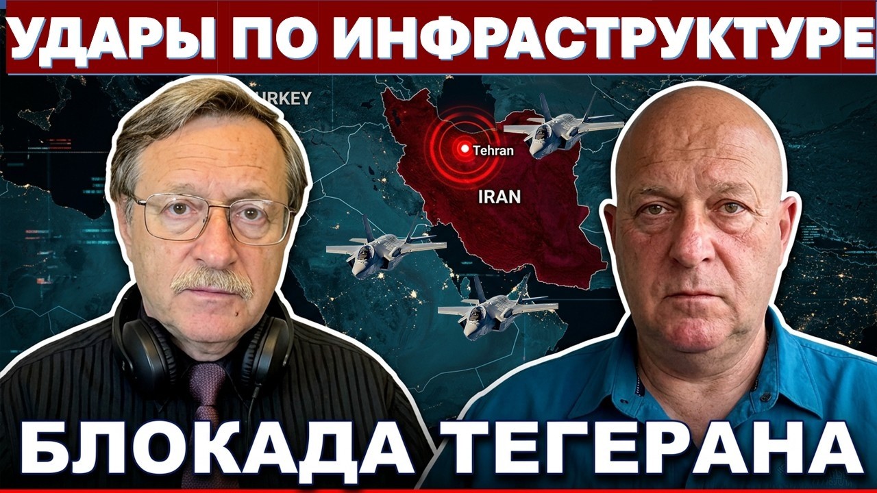 🔴Тамар: У Трампа нет выбора! Уничтожение гражданской инфраструктуры и полная блокада Тегерана!