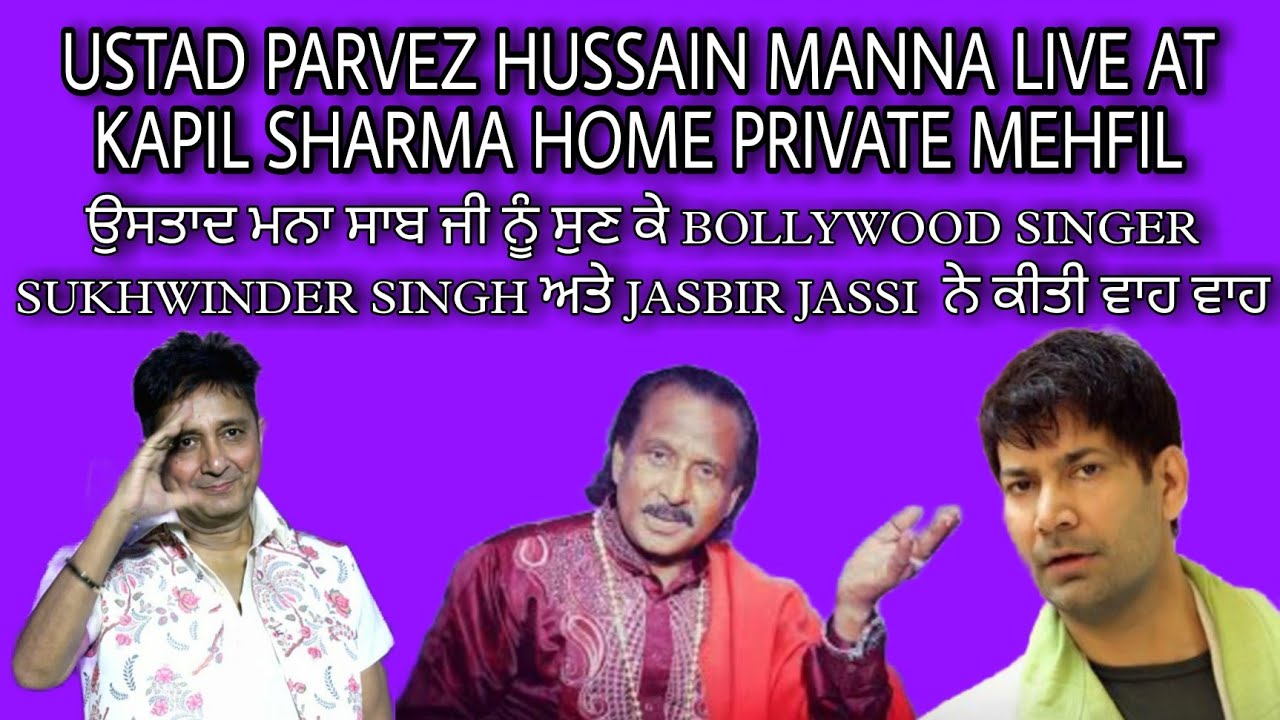 Parvez Hussain manna Live Ik Purani Yaadgar Sufi Mehfil #LLMusicTv