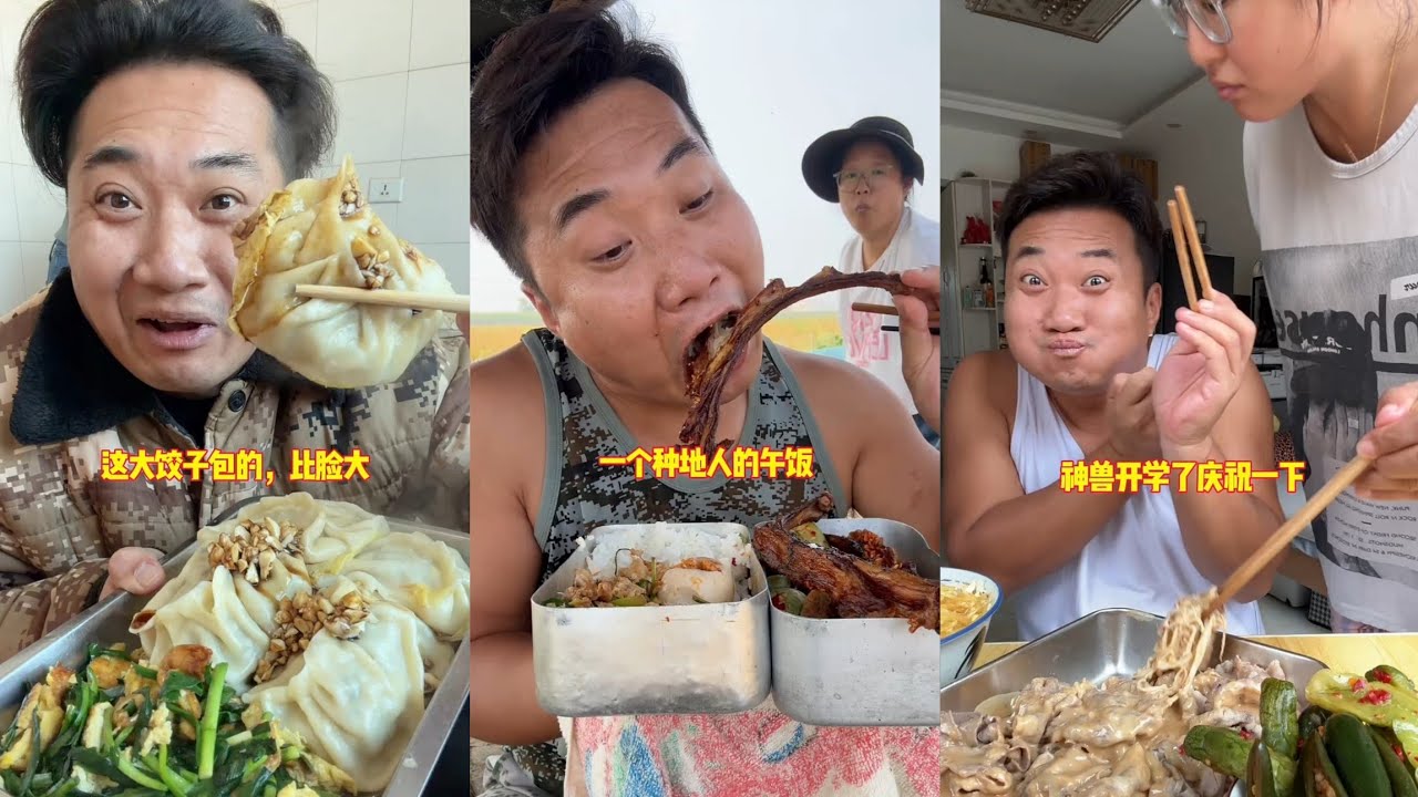 Family MUKBANG Noodles 🍜 Food Pork Meat 🍖🥓 Beef 🍖 Chinese food#dinner #mukbang #pork