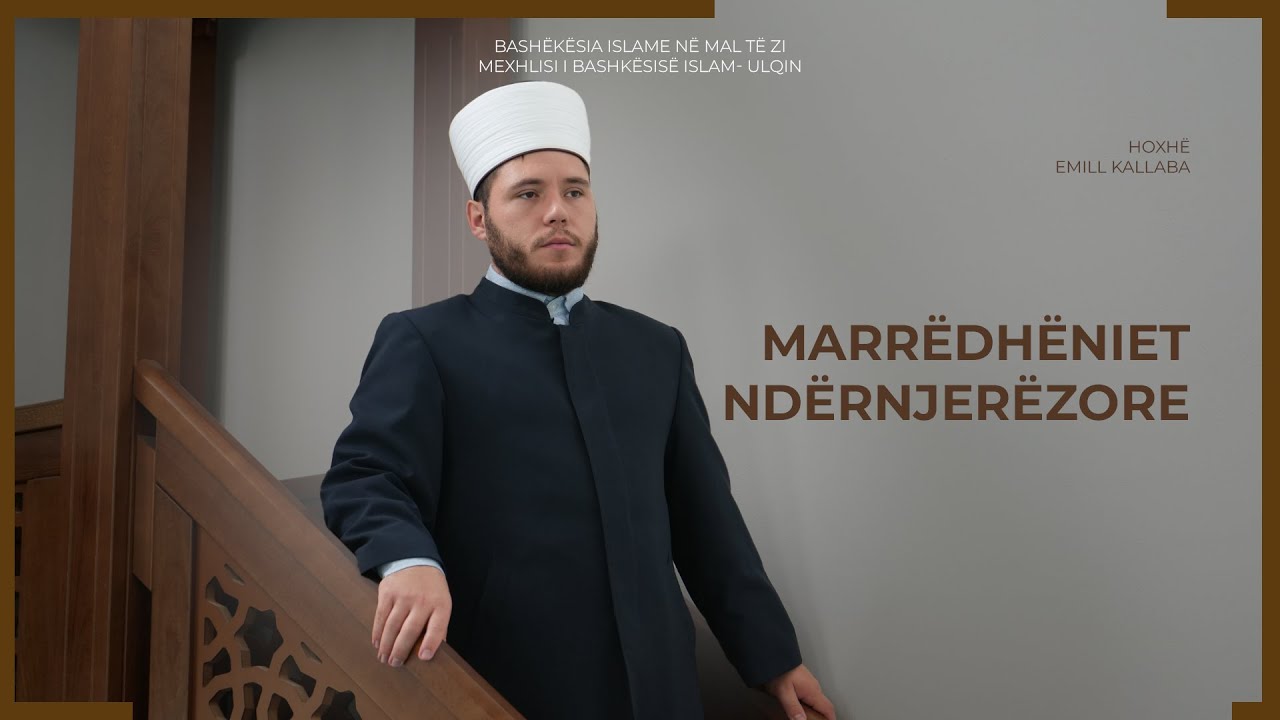 Hoxhë Emill Kallaba - Marrëdhëniet ndërnjerëzore