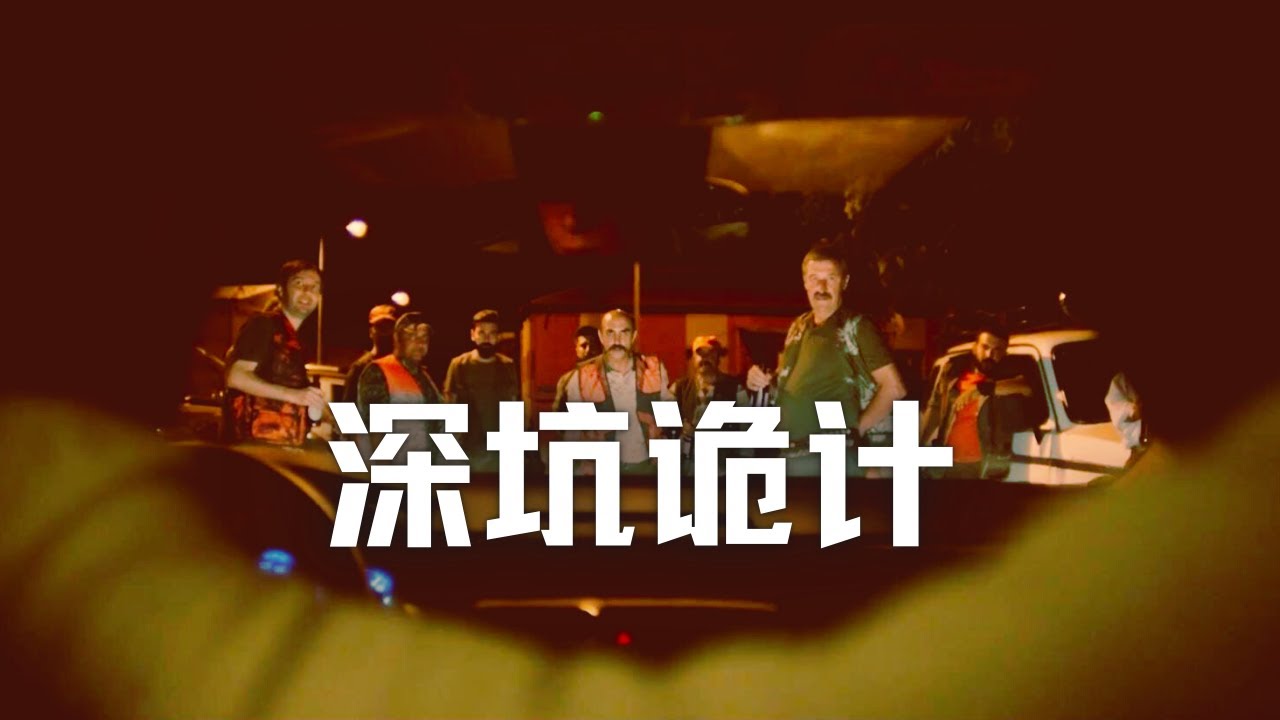 男主被下药，又身处强奸案发现场的那夜，他该怎么办