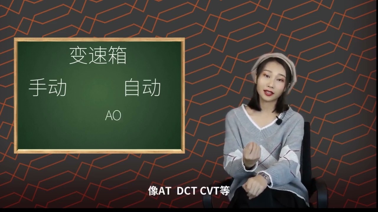 后多连杆、后扭力梁悬架到底有什么区别？美女教你买车怎么选！