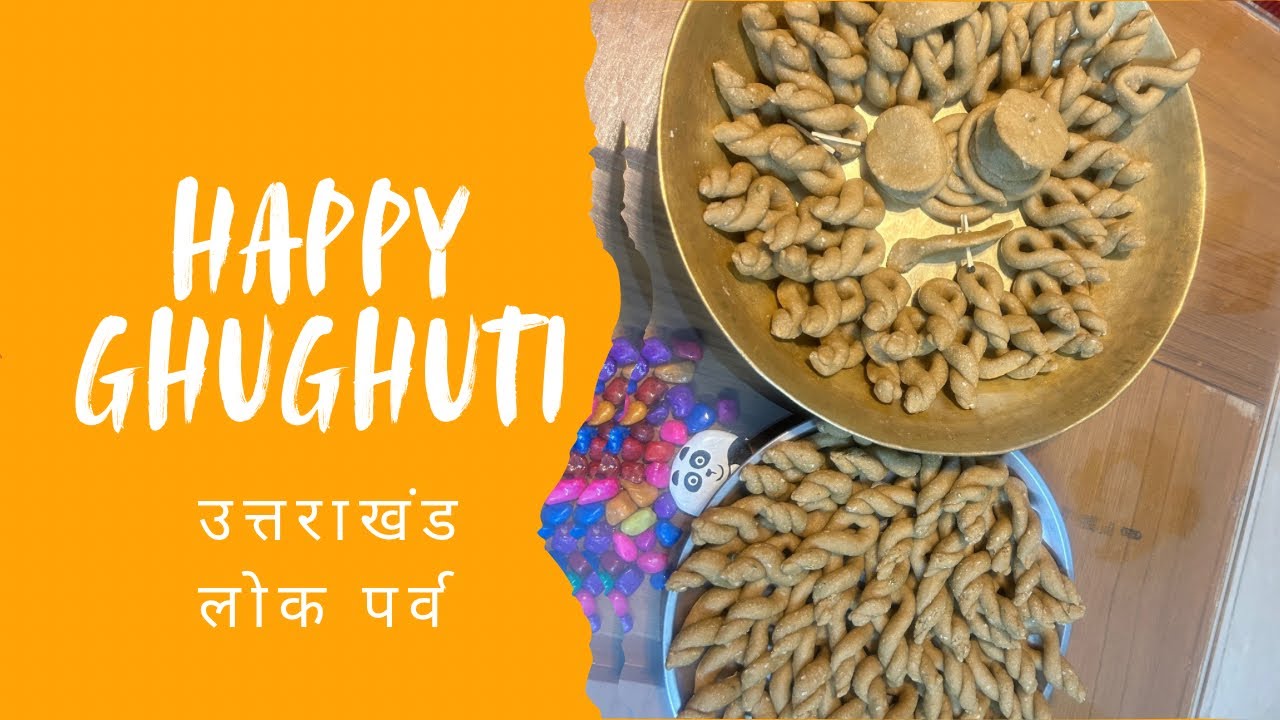 Ghughute aap kaise bnate ho ? 