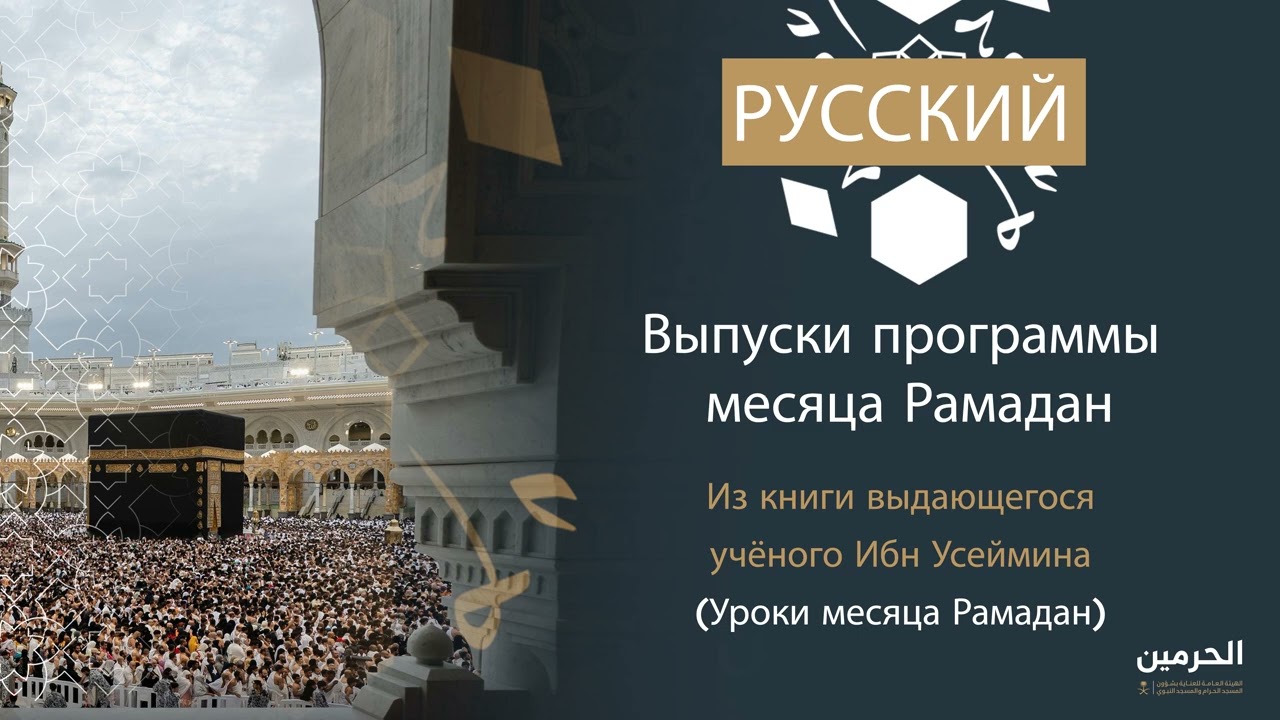 О том, что не нарушает пост.