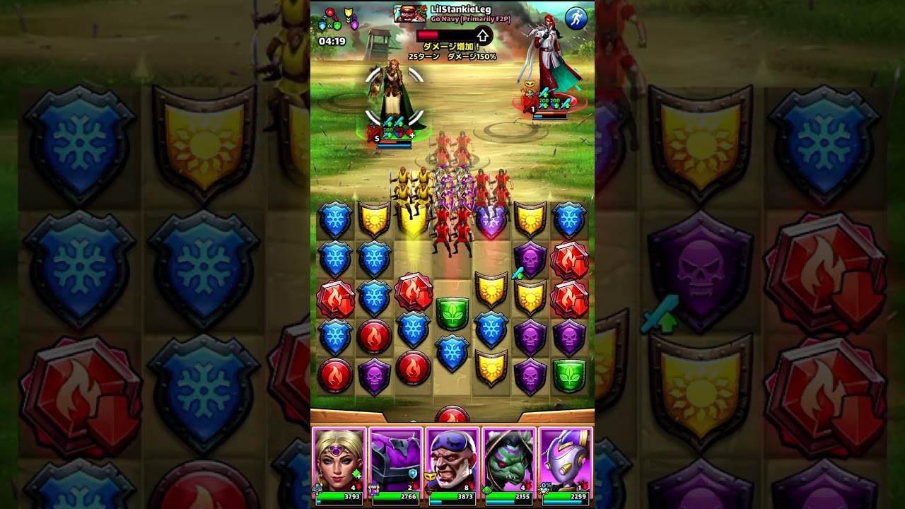 エンパズ　同盟戦争0208 2　後編 #Empires & Puzzles Alliance War