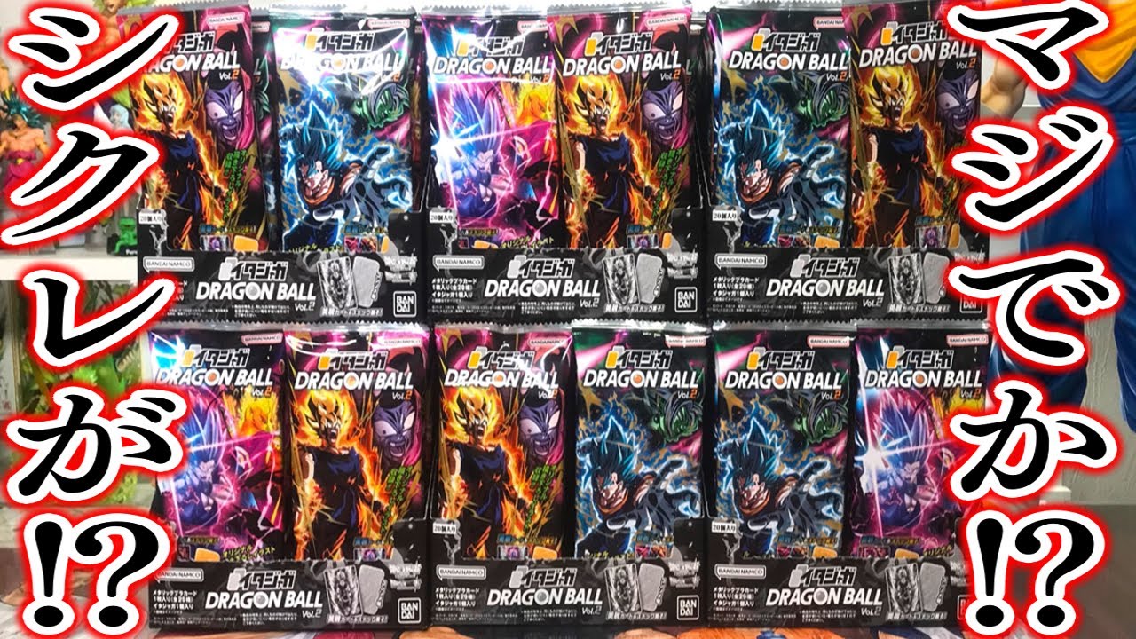 シークレットまじか！？イタジャガ ドラゴンボール Vol.2 箱買い開封レビュー DRAGON BALL CARDS【食玩】オレンジピッコロ＆悟飯ビーストも登場！