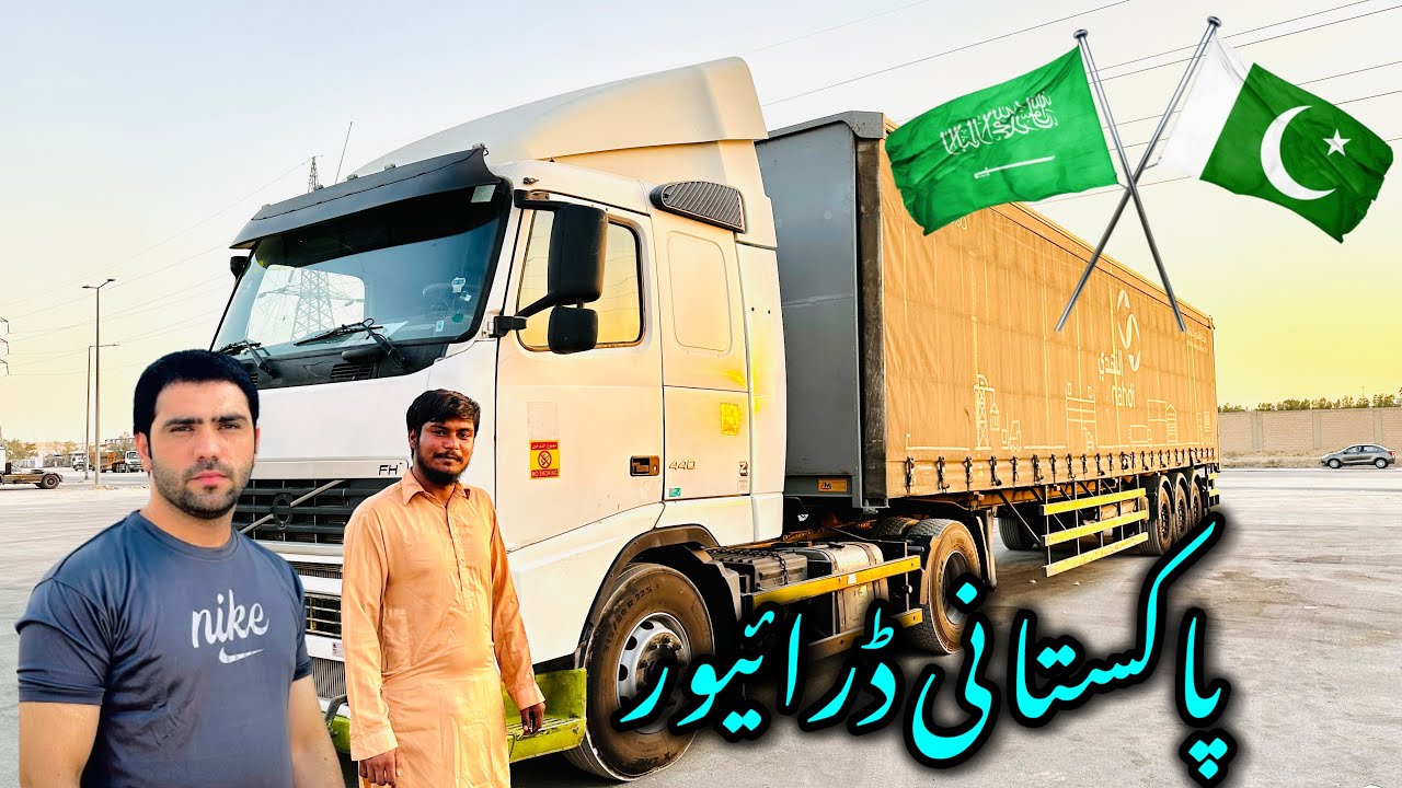𝐀𝐥 𝐧𝐚𝐡𝐝𝐢 𝐜𝐨𝐦𝐩𝐧𝐲 𝐭𝐫𝐚𝐢𝐥𝐞𝐫 𝐝𝐫𝐢𝐯𝐞𝐫 ( 𝐚𝐰𝐚𝐢𝐬 ) 𝐬𝐚𝐥𝐚𝐫𝐲 𝐚𝐧𝐝 𝐯𝐢𝐬𝐚 𝐢𝐧𝐟𝐨