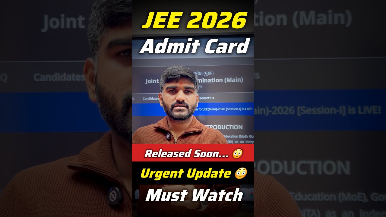 JEE Mains Admit Card 2026✅ NTA Update Release Shortly | JEE Main 2026 Admit Card 