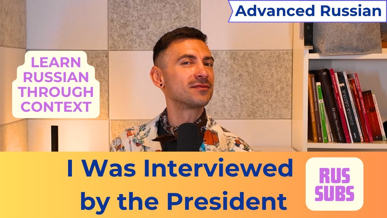 B2-C1 | I Was Interviewed by the President | Episode №106 (FREE Transcript + Subs)