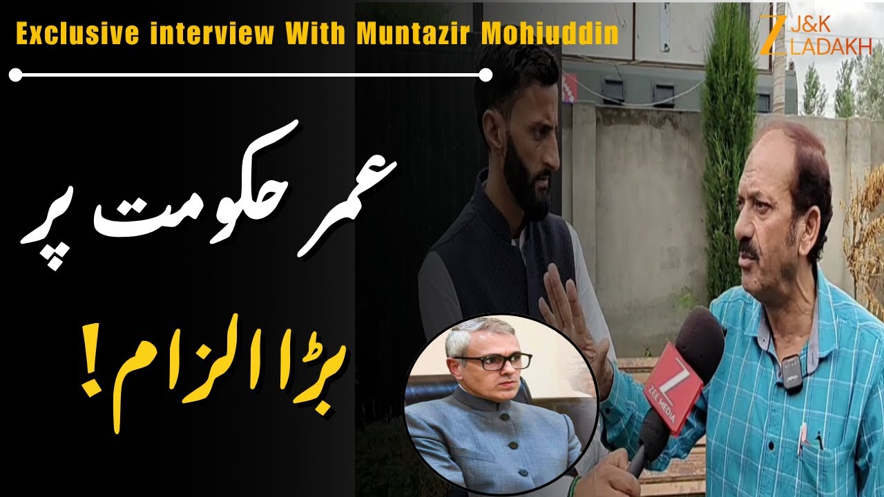 Exclusive Intervew: APNI Party's Muntazir Mohi-Ud-Din Slams National Conference | CM Omar | Zee JKL
