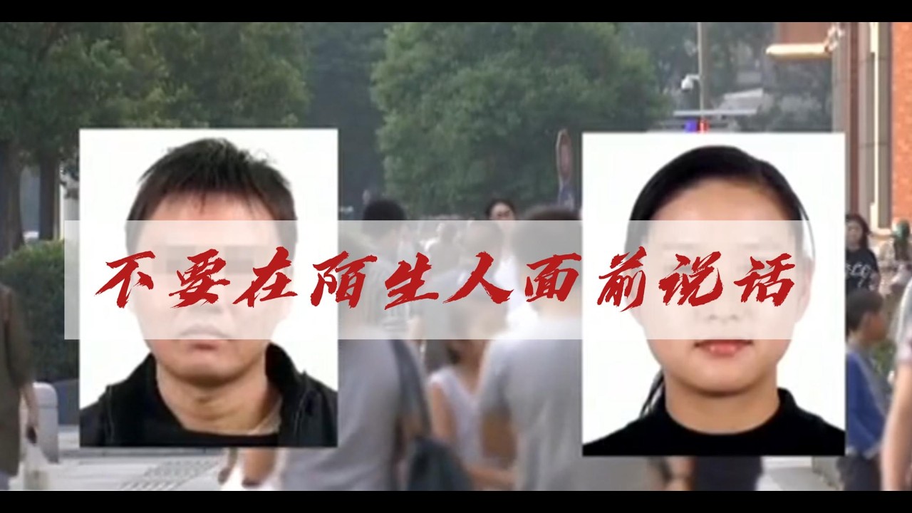 男子坐車時，向司機炫耀工程款，豈料次日夫妻倆就離奇遇害