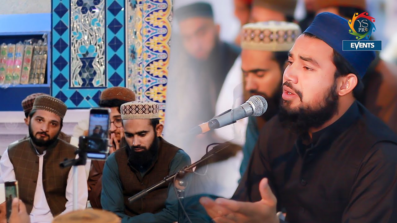 Quran Recitation | Tilawat | Mehfil Hamd O Naat | Qari Tariq Mehmood | Sada E Hassan | YS Pro Events