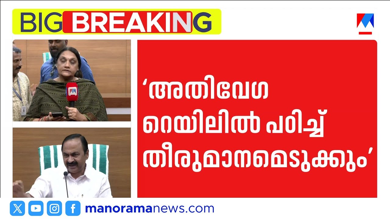 ഓർഡിനറി ബസുകളിൽ സ്ത്രീകൾക്ക് സൗജന്യയാത്ര ജൂൺ 15 മുതൽ; 'പ്രിയദർശിനി' പദ്ധതി ഉടൻ ​| VD Satheesan